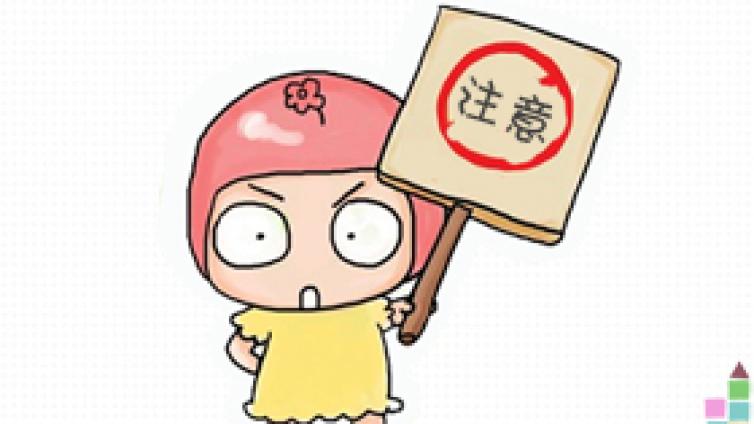 避孕不当会导致月经过多