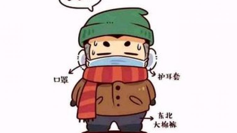 有一种冷叫爷爷、奶奶、爸爸、妈妈觉得你冷