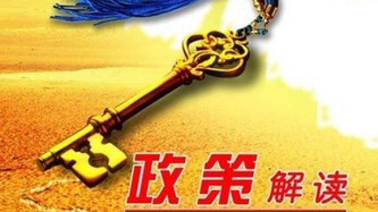 【课通学堂】这波就业“红包雨”请收好