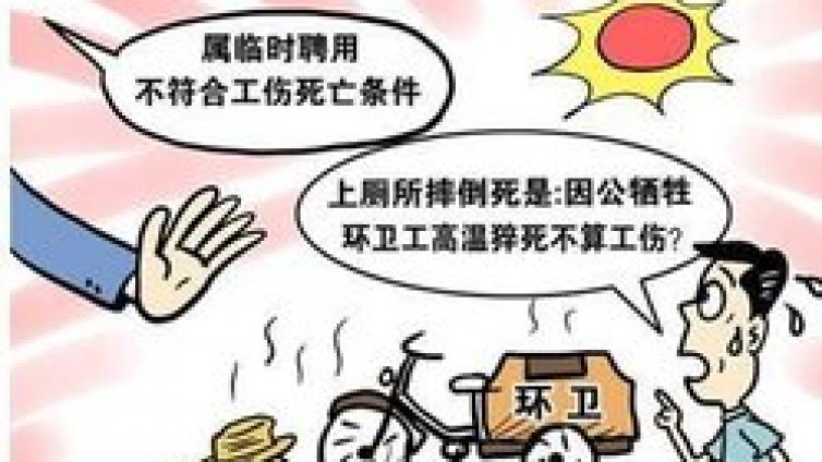 【课通学堂】遇到这7类劳动合同需慎重，找工作的同学要看仔细！
