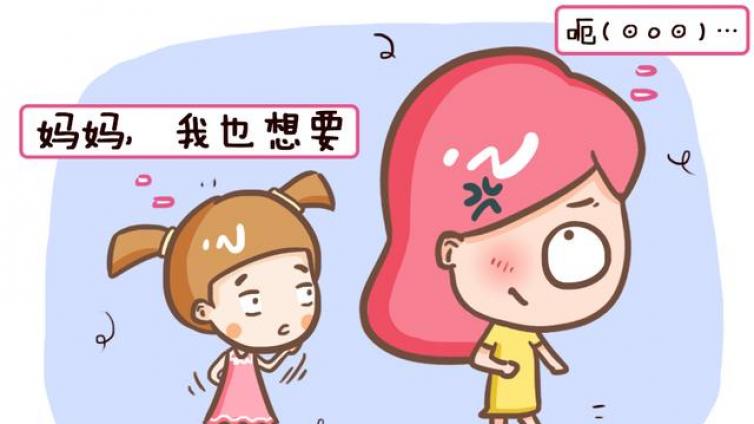 [课通学堂]妈妈，为什么他家比我们家有钱？”