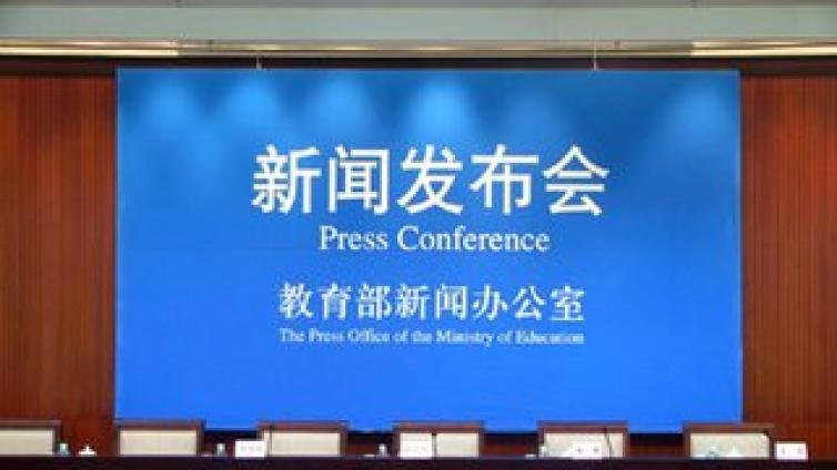 【课通学堂】教育部：加大寒假巡查力度，要求各地防止“培训热”反弹