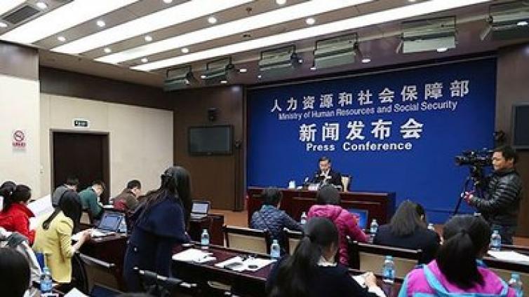 26项职业技能有了“国标”