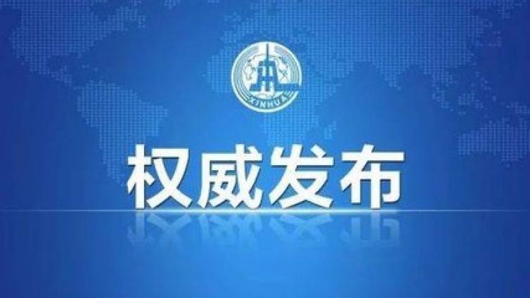 三年百万青年见习计划启动了