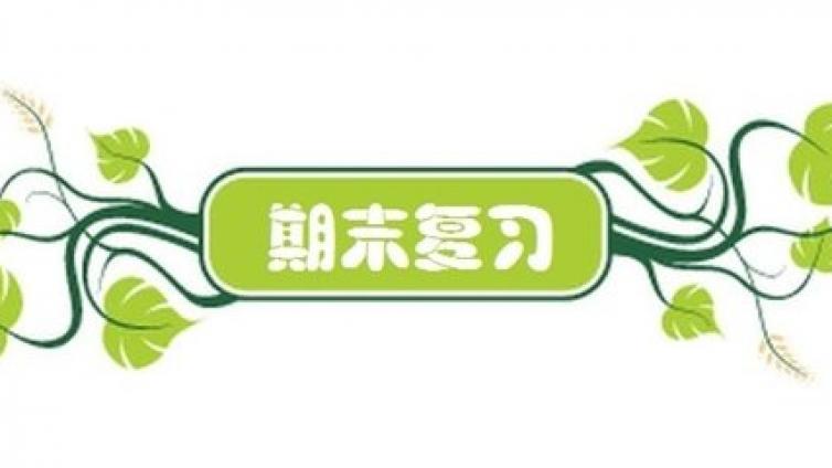 期末了！孩子复习最容易入的7个“坑”，家长帮孩子这样避免