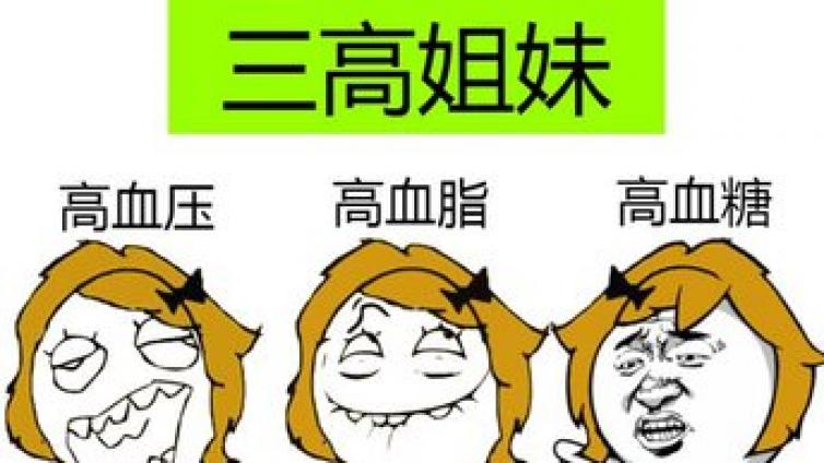 “三高”最怕的几颗菜，几分钟速成，降压、降脂又降糖！